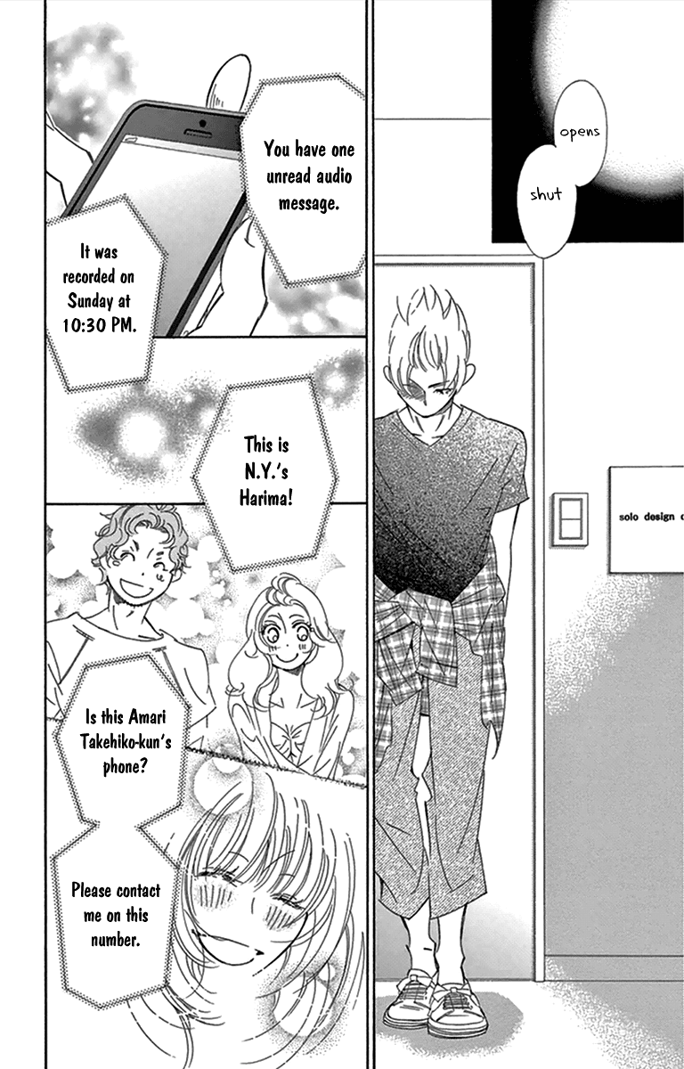 Douse Mou Nigerarenai Chapter 26 page 40 - Chapter 26: If it comes true; in case it comes true