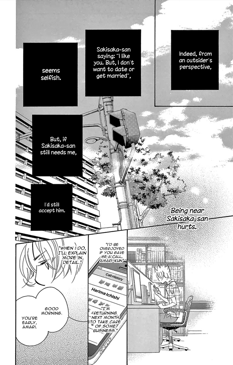 Douse Mou Nigerarenai Chapter 27 page 11 - Chapter 27: Trap 27: The Tiger's claws are dulled