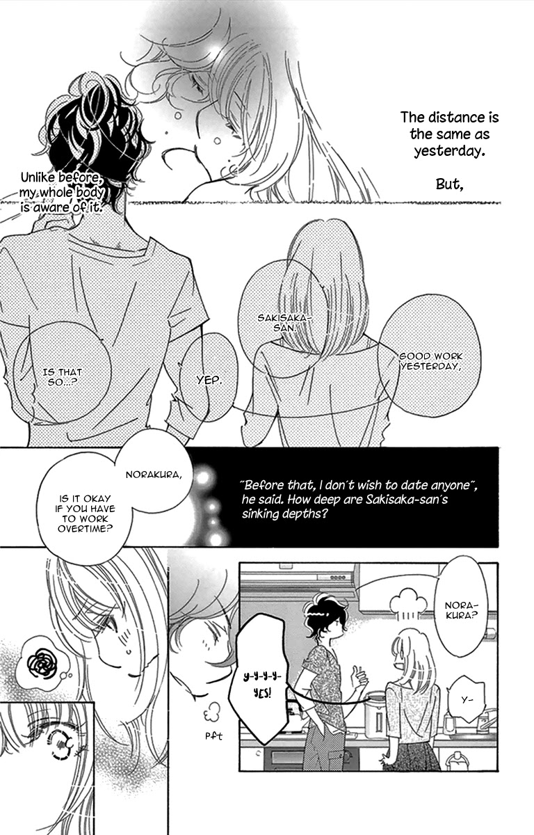 Douse Mou Nigerarenai Chapter 27 page 14 - Chapter 27: Trap 27: The Tiger's claws are dulled