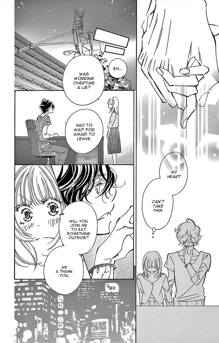 Douse Mou Nigerarenai Chapter 27 page 15 - Chapter 27: Trap 27: The Tiger's claws are dulled