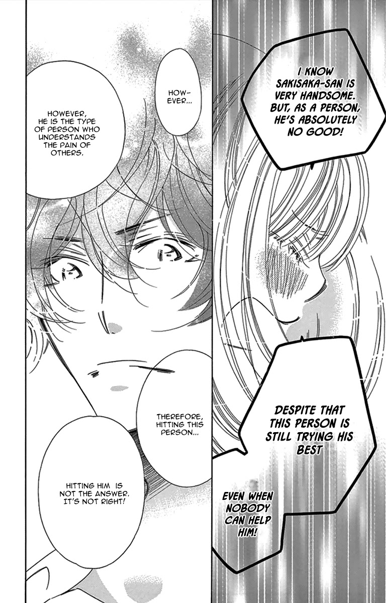 Douse Mou Nigerarenai Chapter 27 page 25 - Chapter 27: Trap 27: The Tiger's claws are dulled