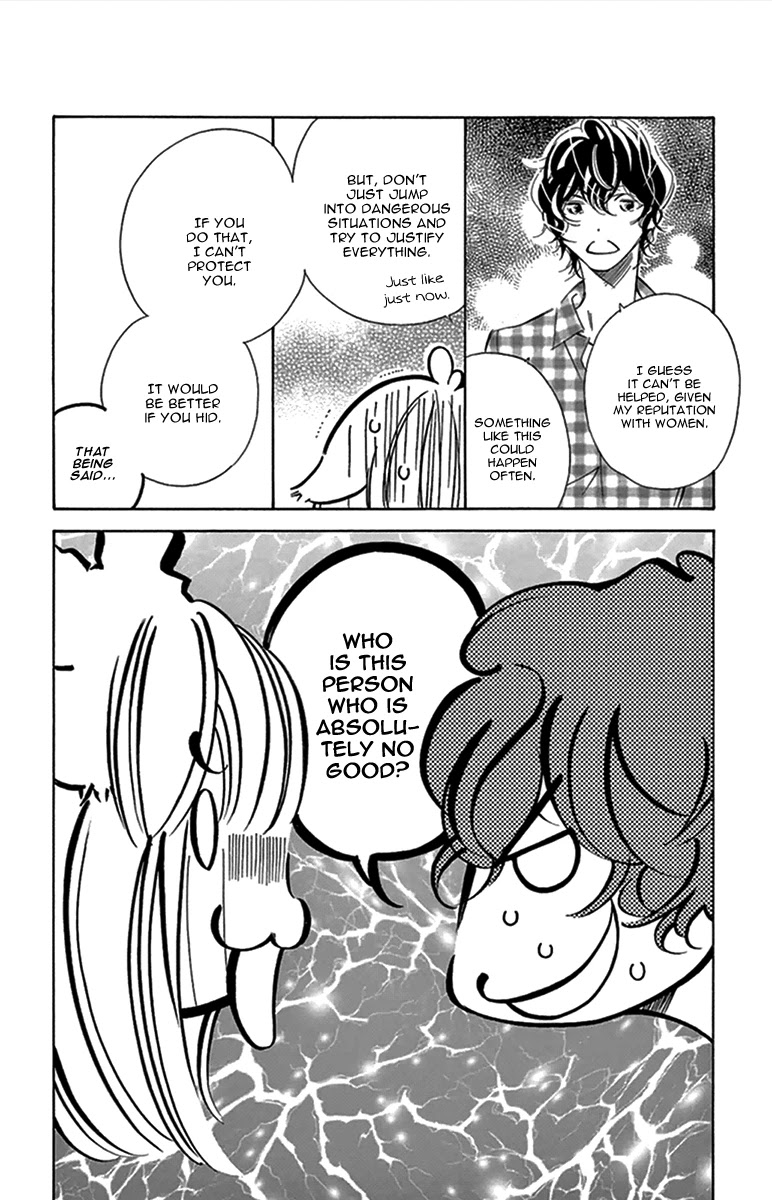 Douse Mou Nigerarenai Chapter 27 page 27 - Chapter 27: Trap 27: The Tiger's claws are dulled