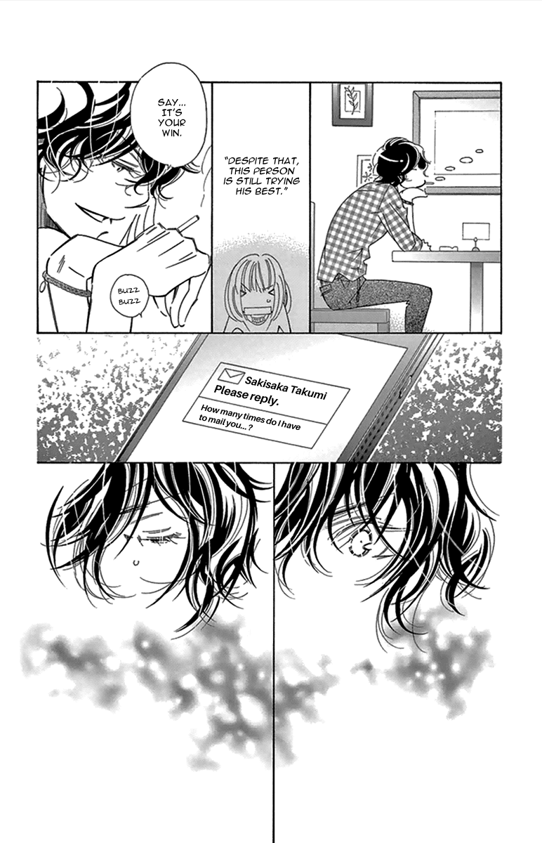 Douse Mou Nigerarenai Chapter 27 page 33 - Chapter 27: Trap 27: The Tiger's claws are dulled