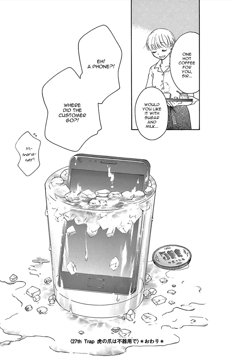 Douse Mou Nigerarenai Chapter 27 page 34 - Chapter 27: Trap 27: The Tiger's claws are dulled