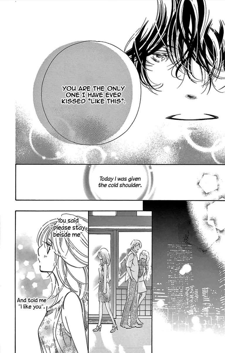 Douse Mou Nigerarenai Chapter 27 page 9 - Chapter 27: Trap 27: The Tiger's claws are dulled