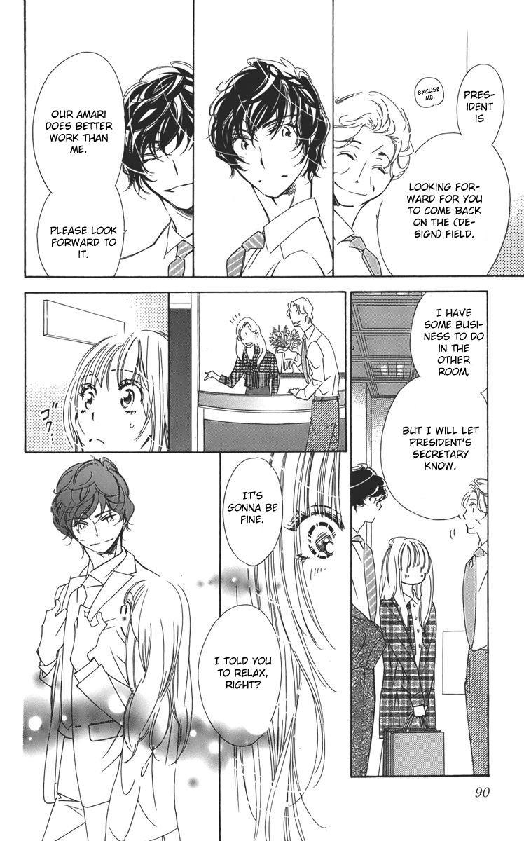 Douse Mou Nigerarenai Chapter 3 page 11 - Chapter 3 : 3rd Trap