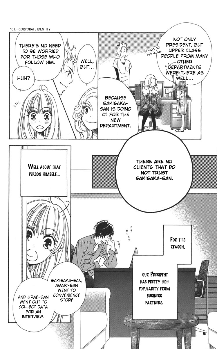Douse Mou Nigerarenai Chapter 3 page 13 - Chapter 3 : 3rd Trap