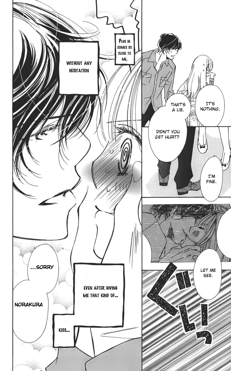 Douse Mou Nigerarenai Chapter 3 page 15 - Chapter 3 : 3rd Trap