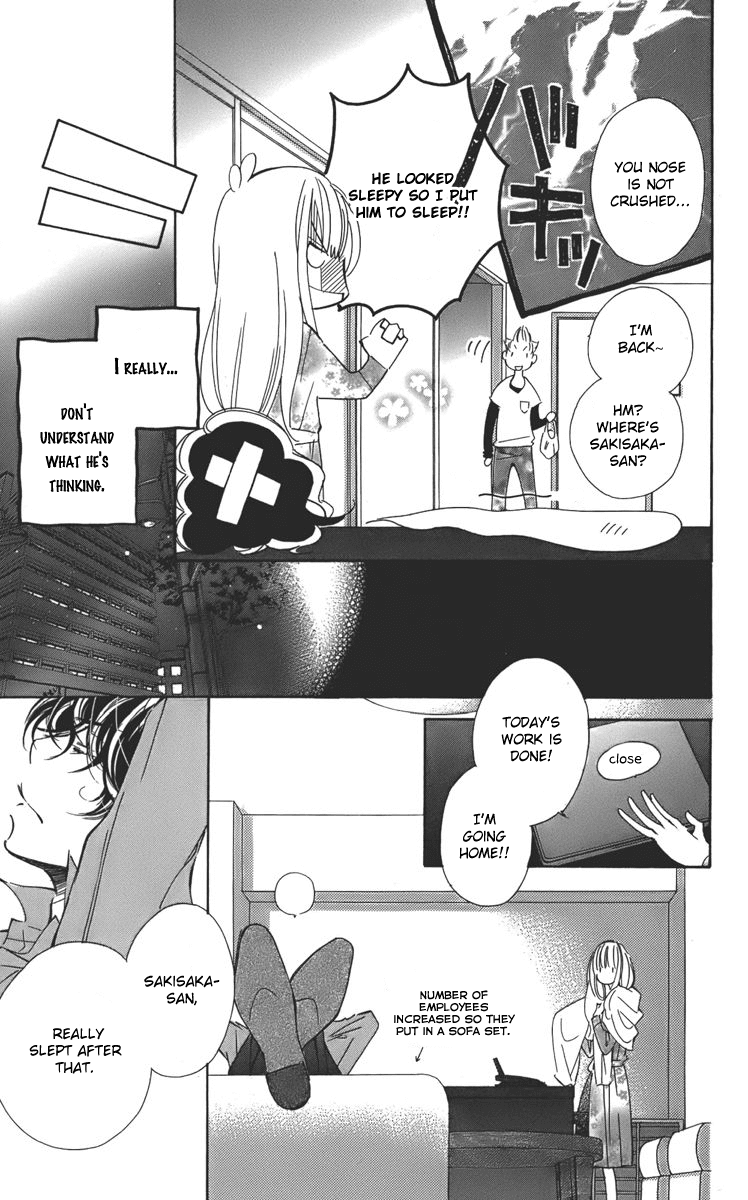 Douse Mou Nigerarenai Chapter 3 page 16 - Chapter 3 : 3rd Trap