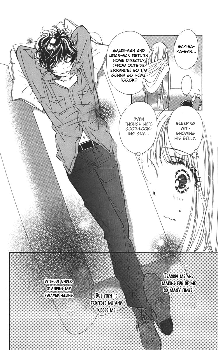 Douse Mou Nigerarenai Chapter 3 page 17 - Chapter 3 : 3rd Trap