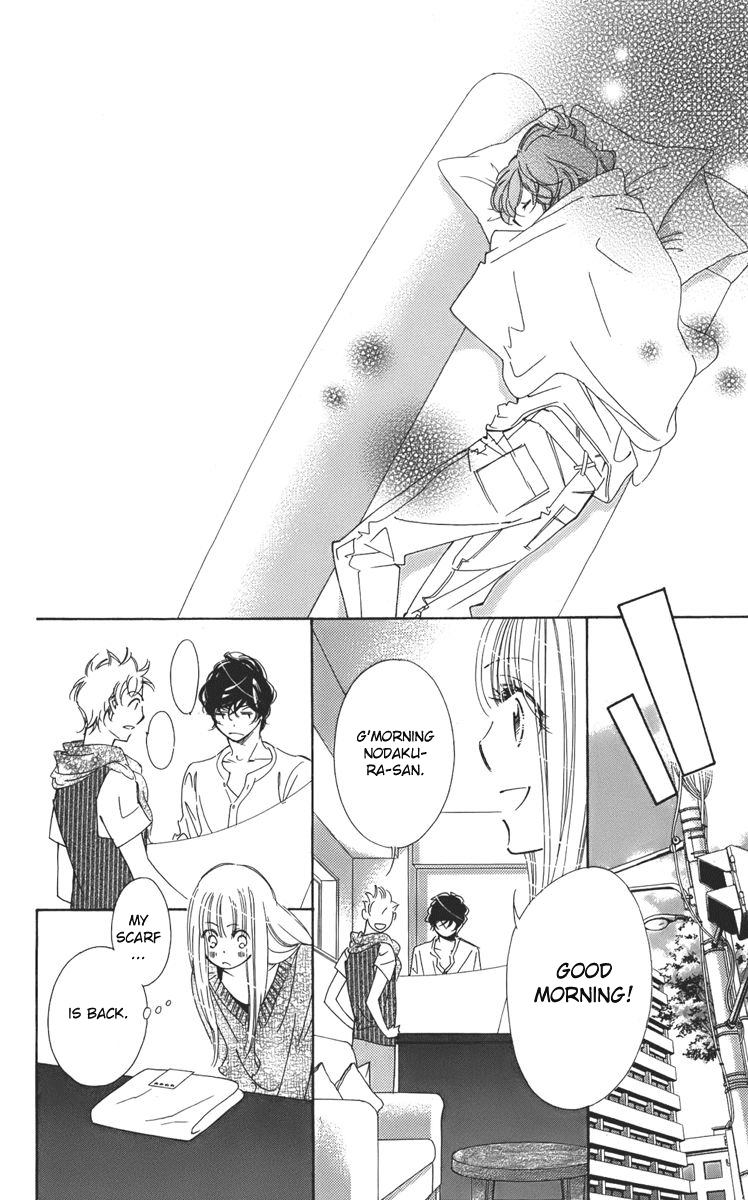 Douse Mou Nigerarenai Chapter 3 page 19 - Chapter 3 : 3rd Trap