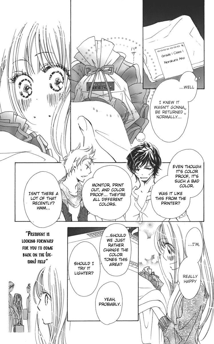 Douse Mou Nigerarenai Chapter 3 page 20 - Chapter 3 : 3rd Trap