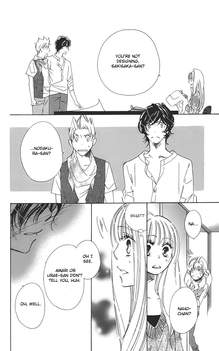 Douse Mou Nigerarenai Chapter 3 page 21 - Chapter 3 : 3rd Trap