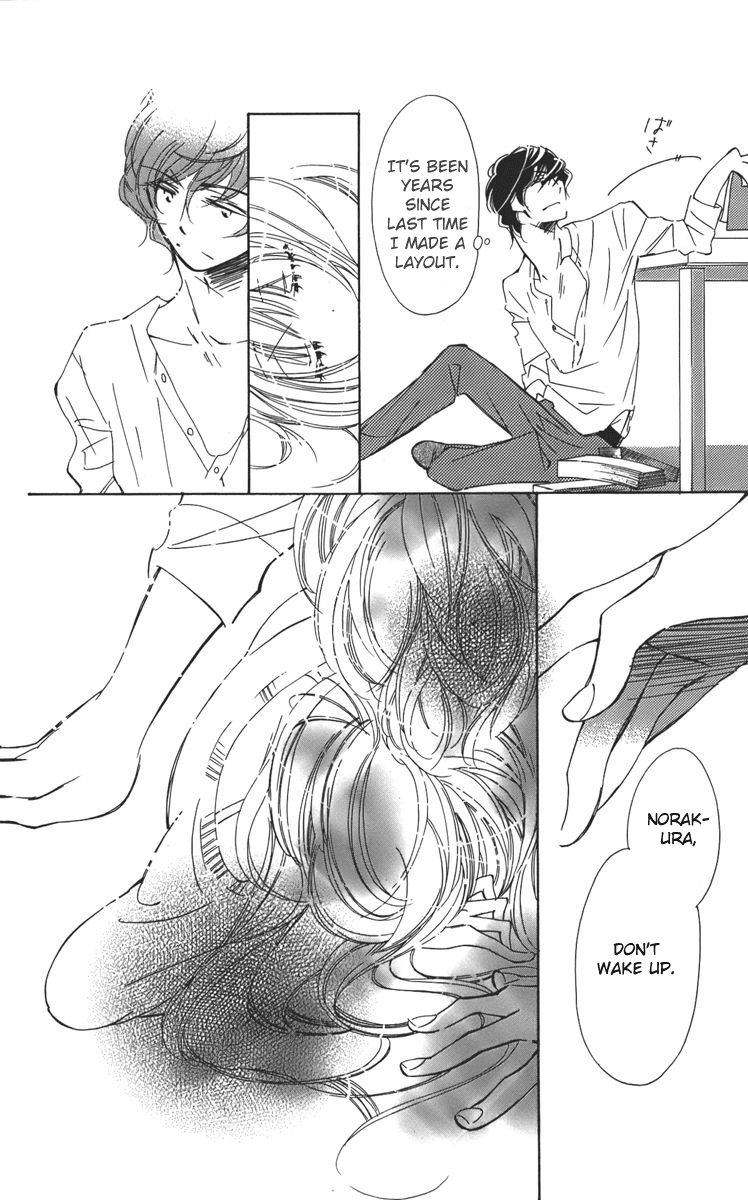 Douse Mou Nigerarenai Chapter 3 page 33 - Chapter 3 : 3rd Trap