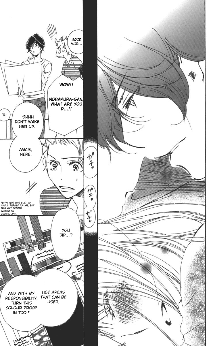 Douse Mou Nigerarenai Chapter 3 page 34 - Chapter 3 : 3rd Trap