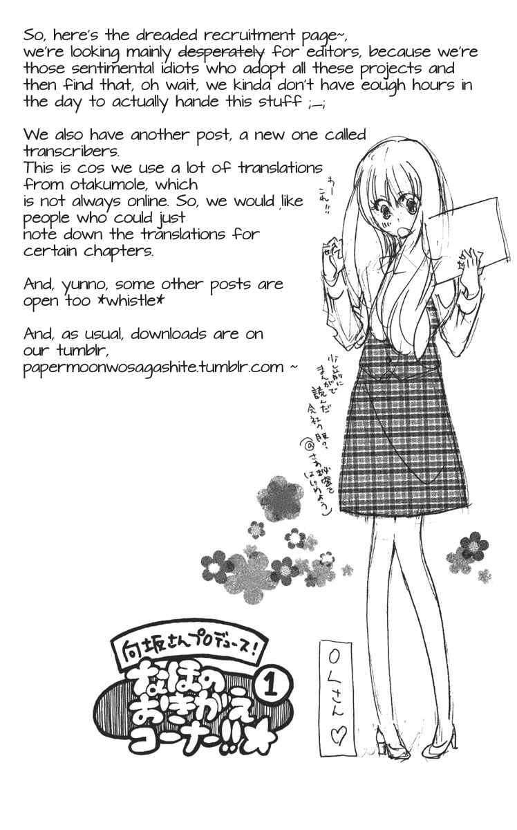 Douse Mou Nigerarenai Chapter 3 page 38 - Chapter 3 : 3rd Trap