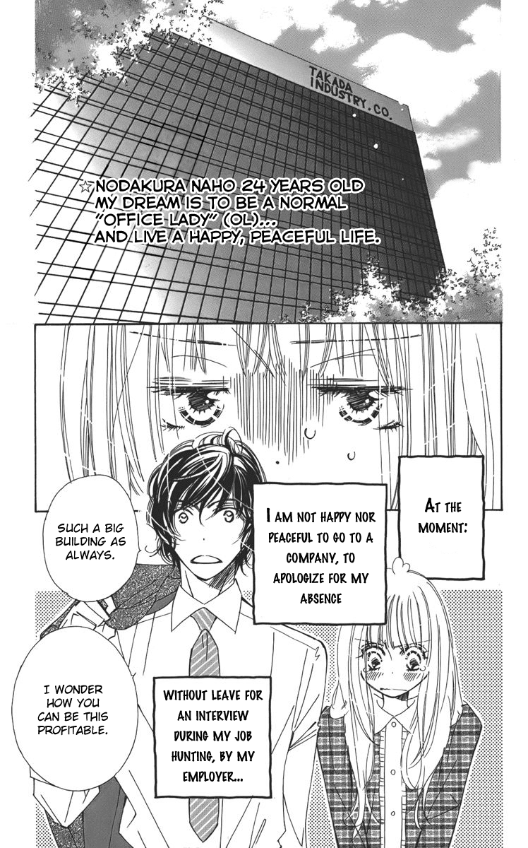 Douse Mou Nigerarenai Chapter 3 page 4 - Chapter 3 : 3rd Trap