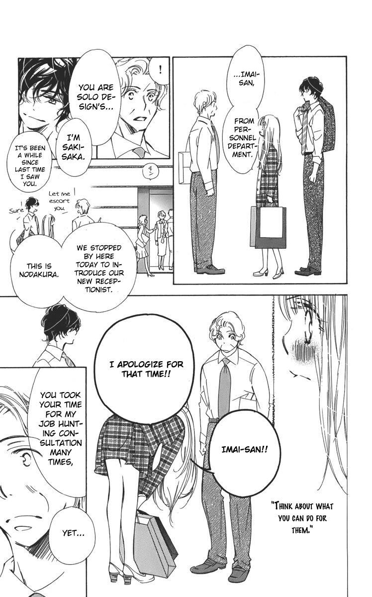 Douse Mou Nigerarenai Chapter 3 page 8 - Chapter 3 : 3rd Trap