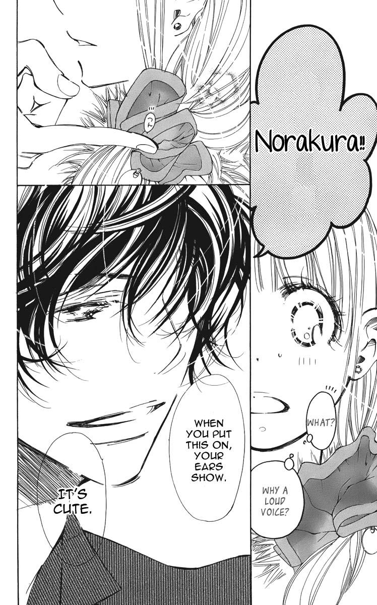 Douse Mou Nigerarenai Chapter 4 page 14 - Chapter 4 : 4th Trap