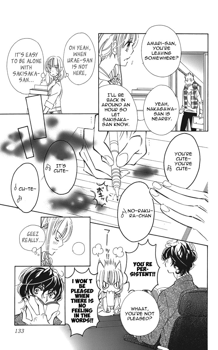 Douse Mou Nigerarenai Chapter 4 page 17 - Chapter 4 : 4th Trap