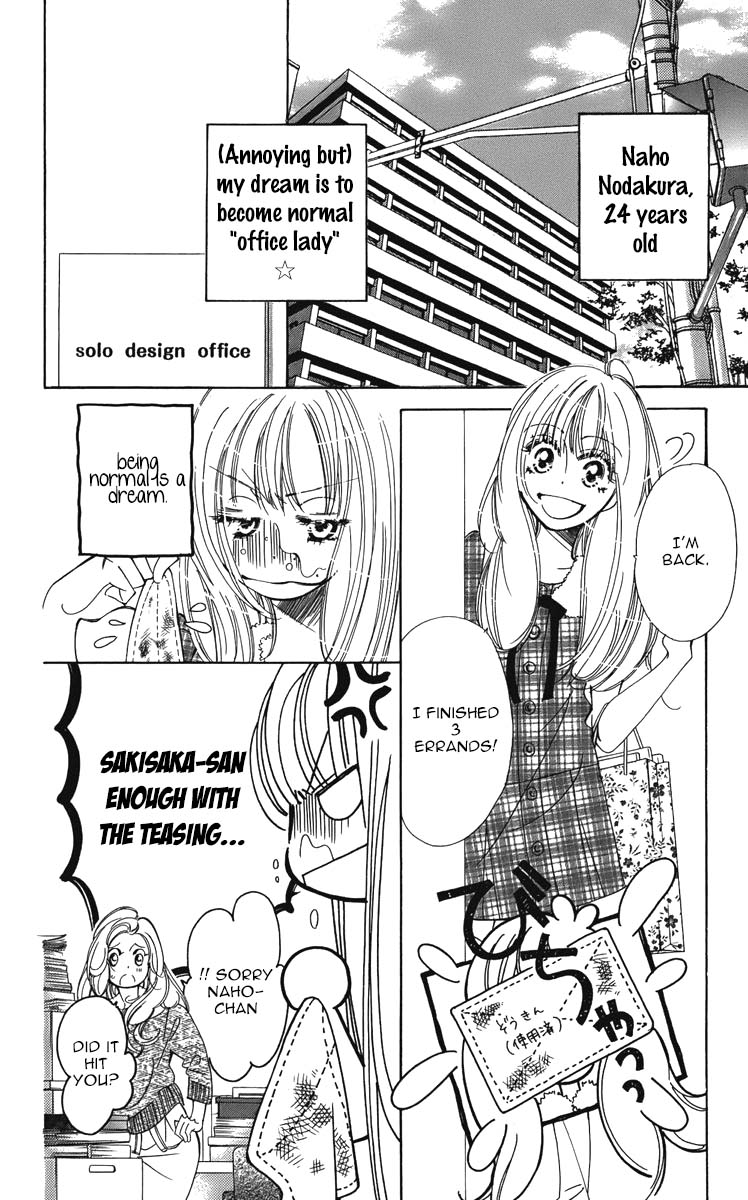 Douse Mou Nigerarenai Chapter 4 page 2 - Chapter 4 : 4th Trap