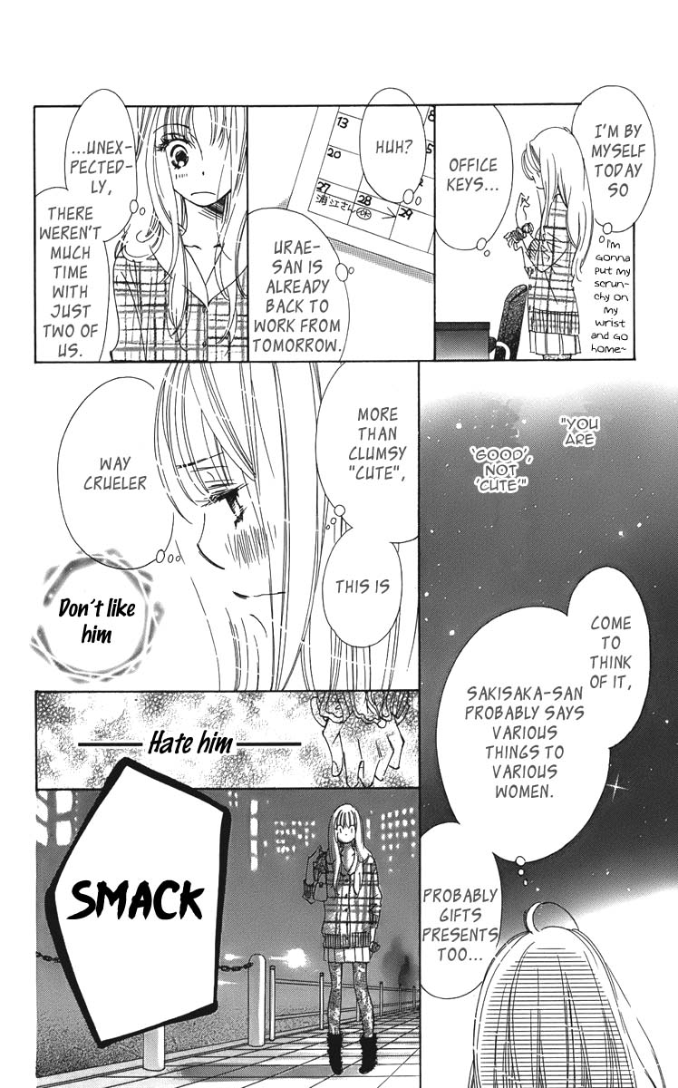 Douse Mou Nigerarenai Chapter 4 page 24 - Chapter 4 : 4th Trap