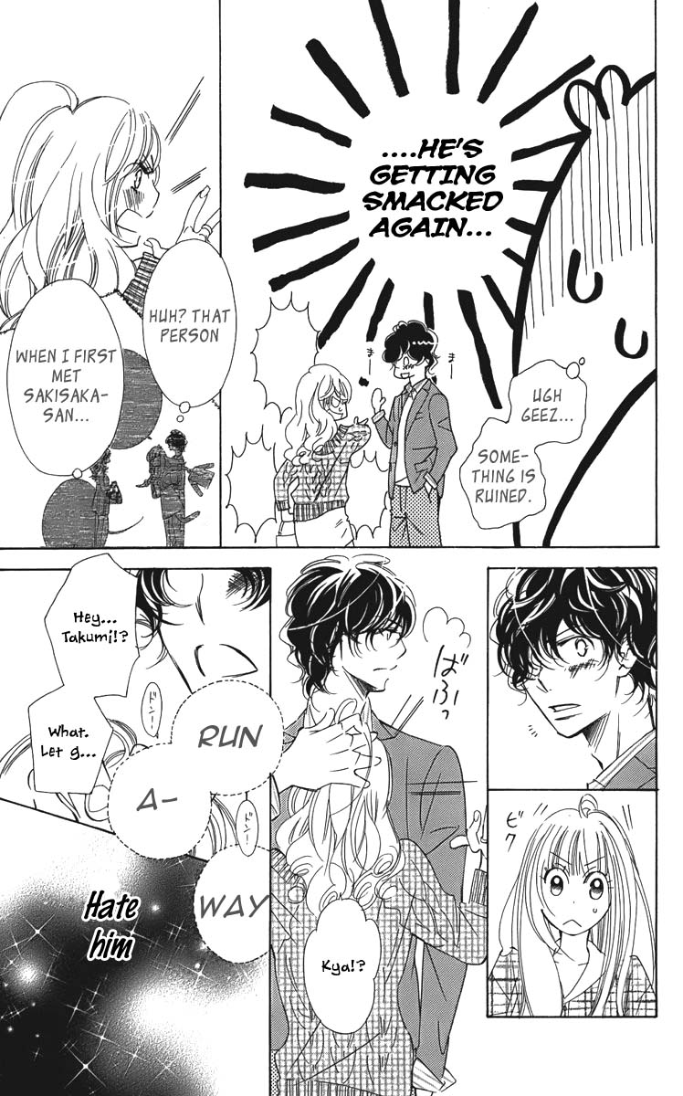 Douse Mou Nigerarenai Chapter 4 page 25 - Chapter 4 : 4th Trap