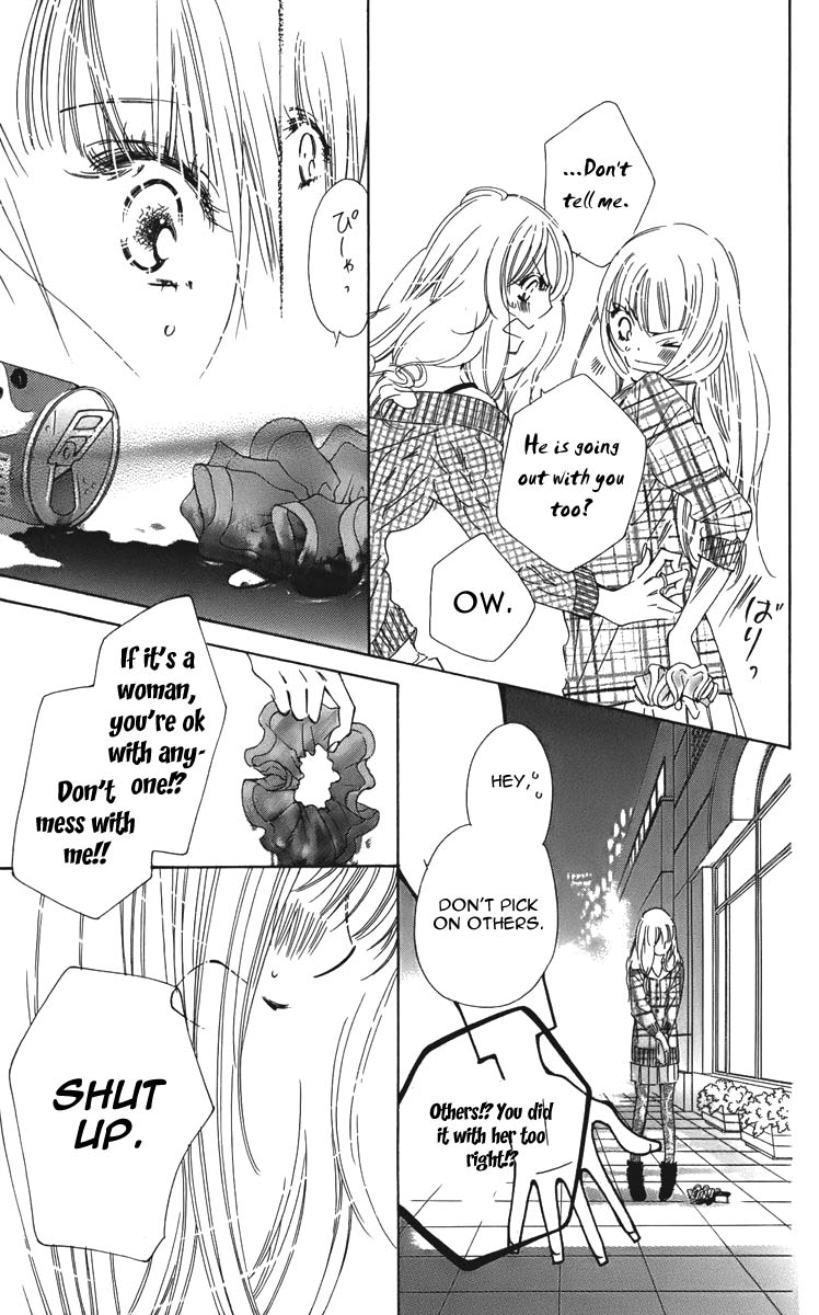 Douse Mou Nigerarenai Chapter 4 page 27 - Chapter 4 : 4th Trap