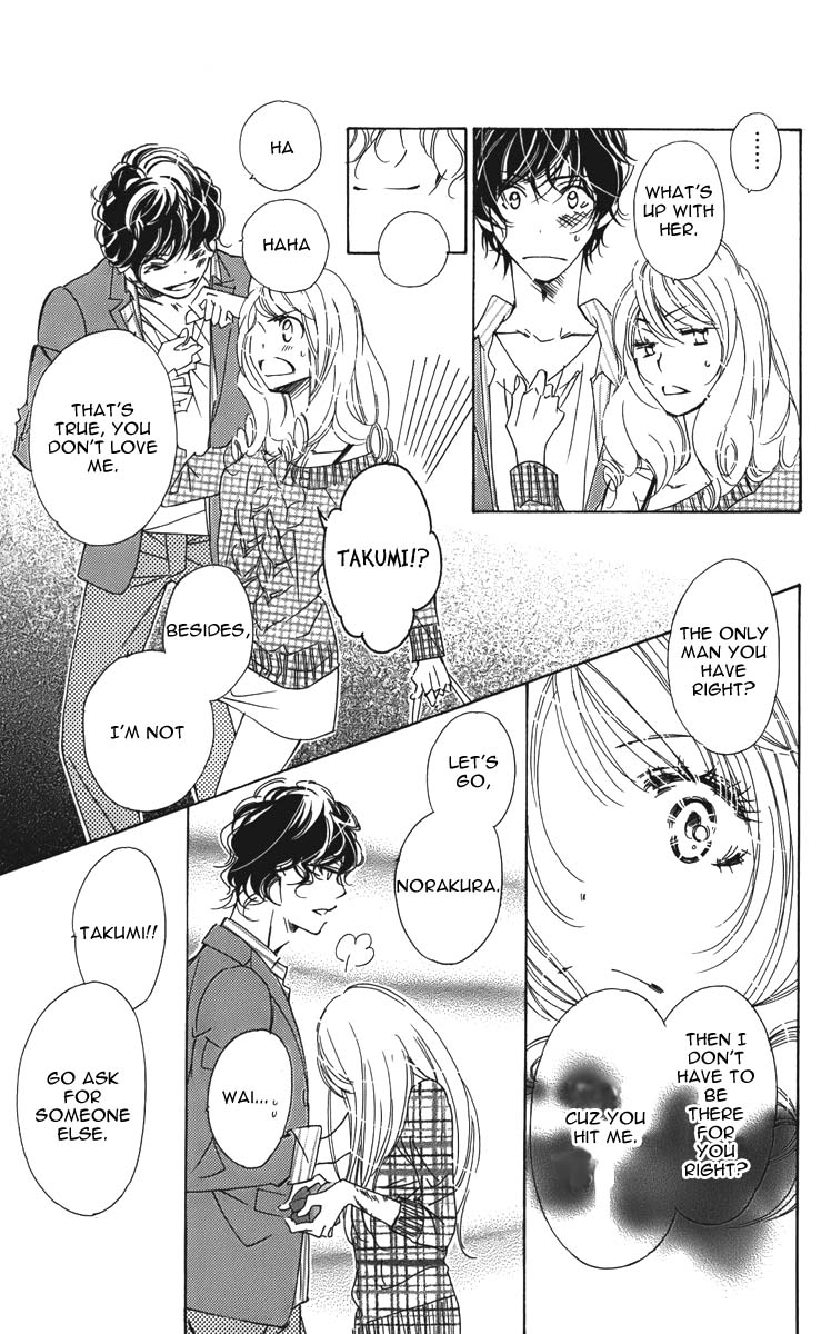 Douse Mou Nigerarenai Chapter 4 page 29 - Chapter 4 : 4th Trap