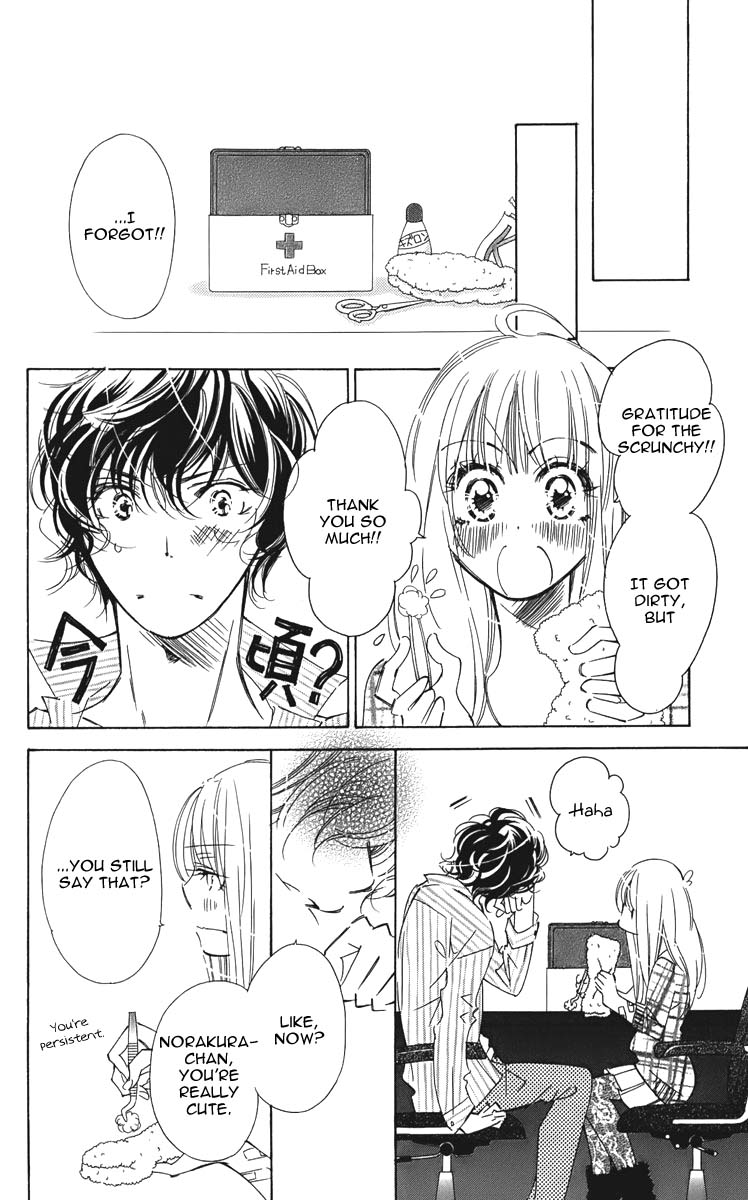 Douse Mou Nigerarenai Chapter 4 page 32 - Chapter 4 : 4th Trap