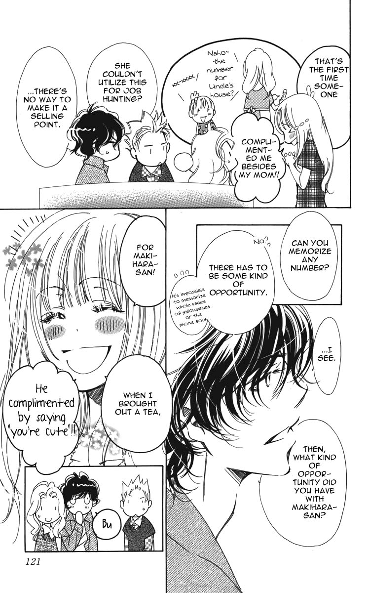 Douse Mou Nigerarenai Chapter 4 page 5 - Chapter 4 : 4th Trap