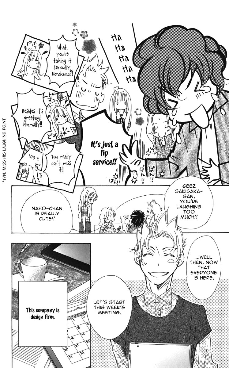 Douse Mou Nigerarenai Chapter 4 page 6 - Chapter 4 : 4th Trap