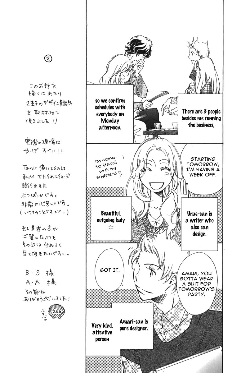 Douse Mou Nigerarenai Chapter 4 page 7 - Chapter 4 : 4th Trap