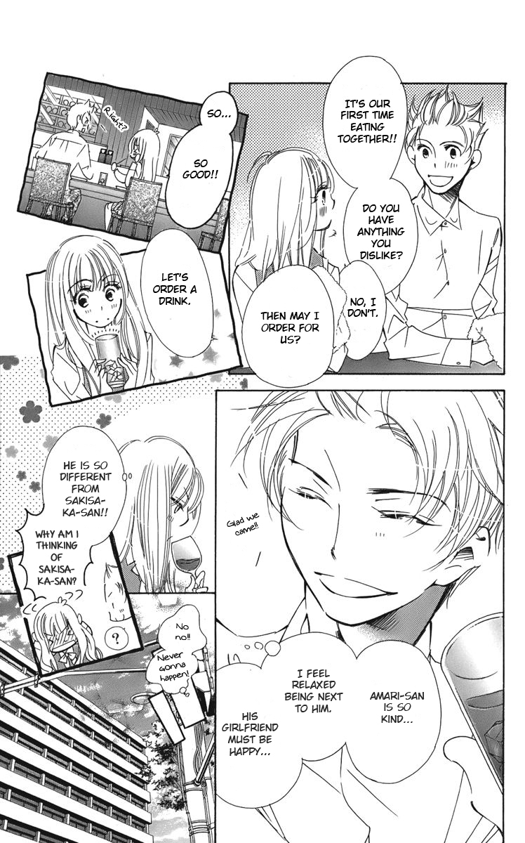 Douse Mou Nigerarenai Chapter 5 page 11 - Chapter 5 : 5th Trap