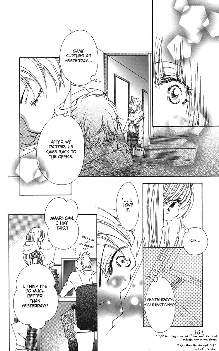 Douse Mou Nigerarenai Chapter 5 page 12 - Chapter 5 : 5th Trap