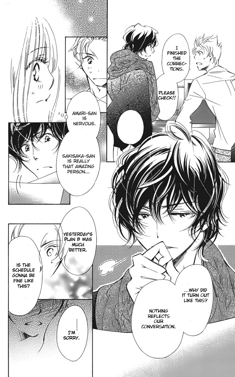 Douse Mou Nigerarenai Chapter 5 page 14 - Chapter 5 : 5th Trap