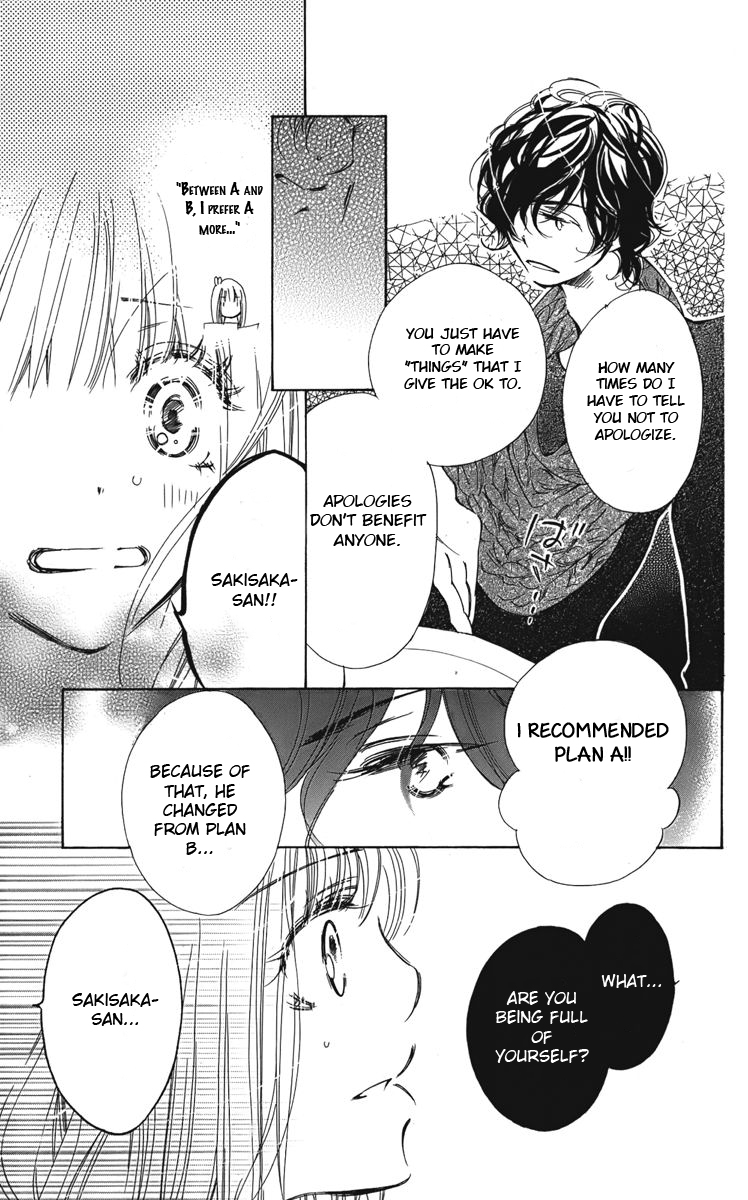 Douse Mou Nigerarenai Chapter 5 page 15 - Chapter 5 : 5th Trap
