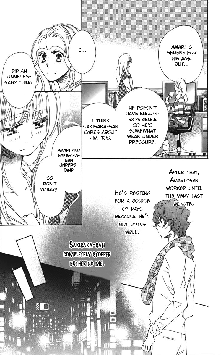 Douse Mou Nigerarenai Chapter 5 page 17 - Chapter 5 : 5th Trap