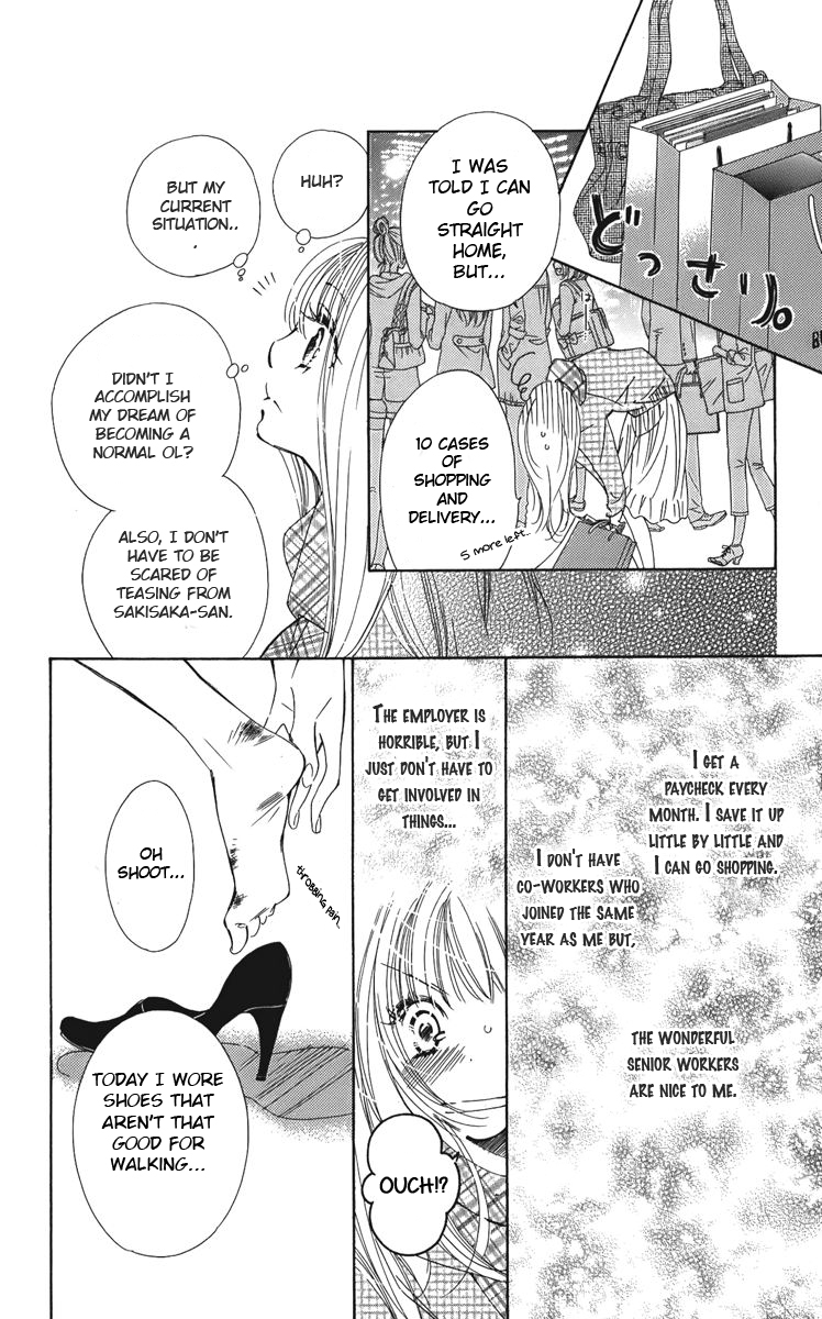 Douse Mou Nigerarenai Chapter 5 page 18 - Chapter 5 : 5th Trap