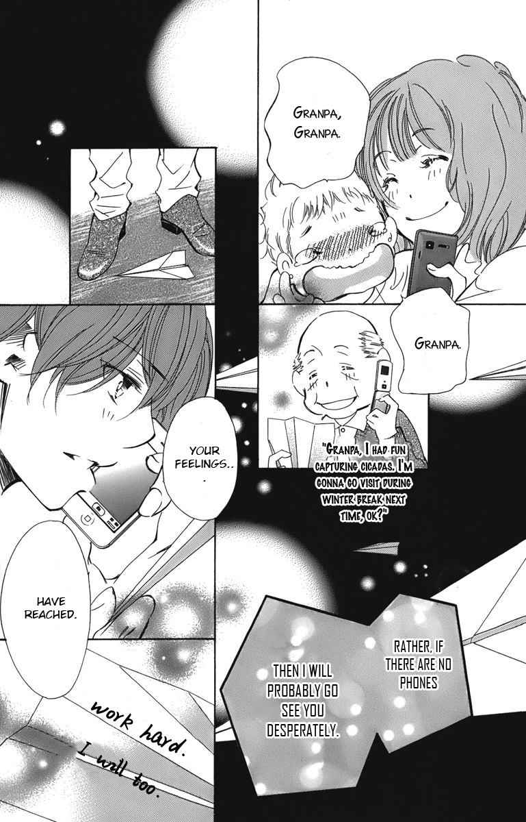 Douse Mou Nigerarenai Chapter 5 page 23 - Chapter 5 : 5th Trap