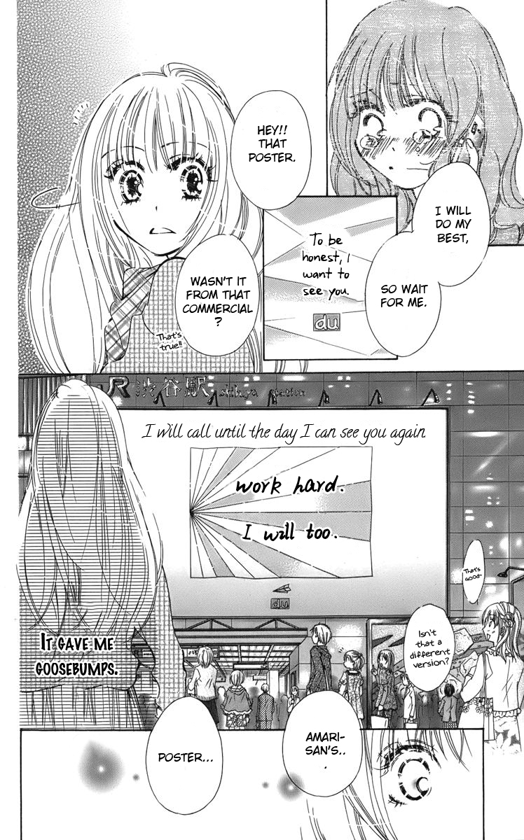 Douse Mou Nigerarenai Chapter 5 page 24 - Chapter 5 : 5th Trap