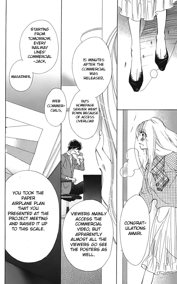 Douse Mou Nigerarenai Chapter 5 page 26 - Chapter 5 : 5th Trap