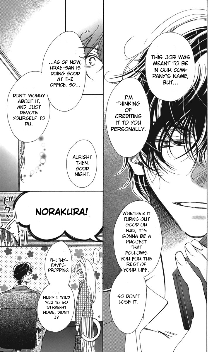 Douse Mou Nigerarenai Chapter 5 page 27 - Chapter 5 : 5th Trap