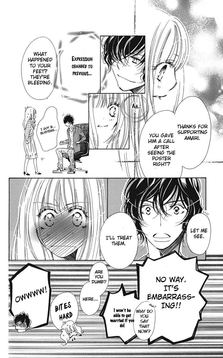Douse Mou Nigerarenai Chapter 5 page 28 - Chapter 5 : 5th Trap