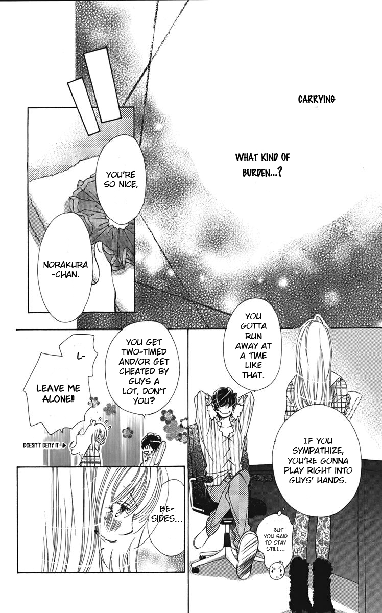 Douse Mou Nigerarenai Chapter 5 page 4 - Chapter 5 : 5th Trap