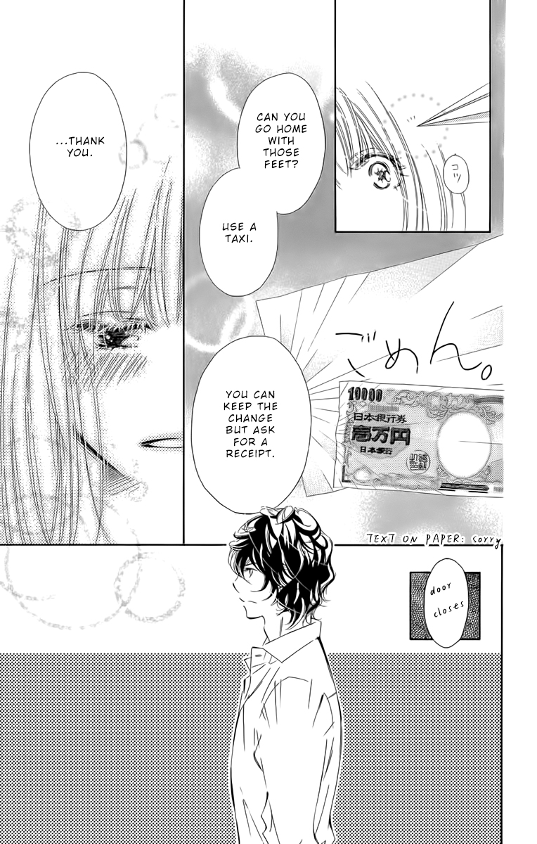 Douse Mou Nigerarenai Chapter 6 page 12 - Chapter 6