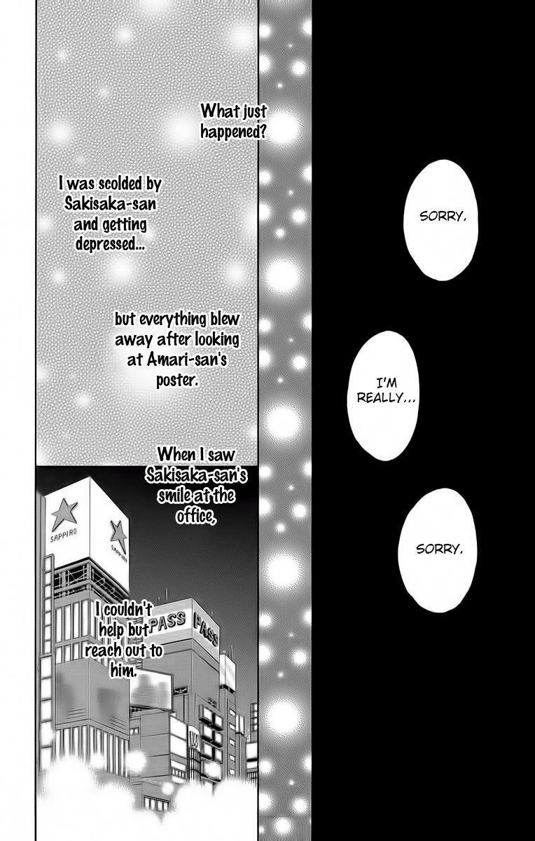 Douse Mou Nigerarenai Chapter 6 page 13 - Chapter 6