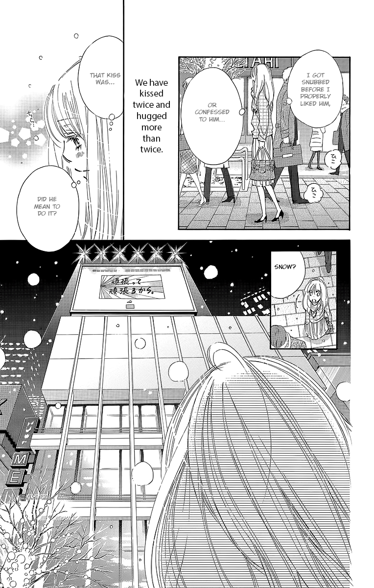 Douse Mou Nigerarenai Chapter 6 page 14 - Chapter 6