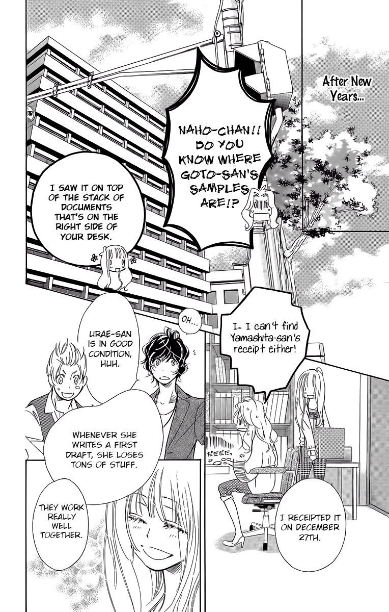Douse Mou Nigerarenai Chapter 6 page 17 - Chapter 6