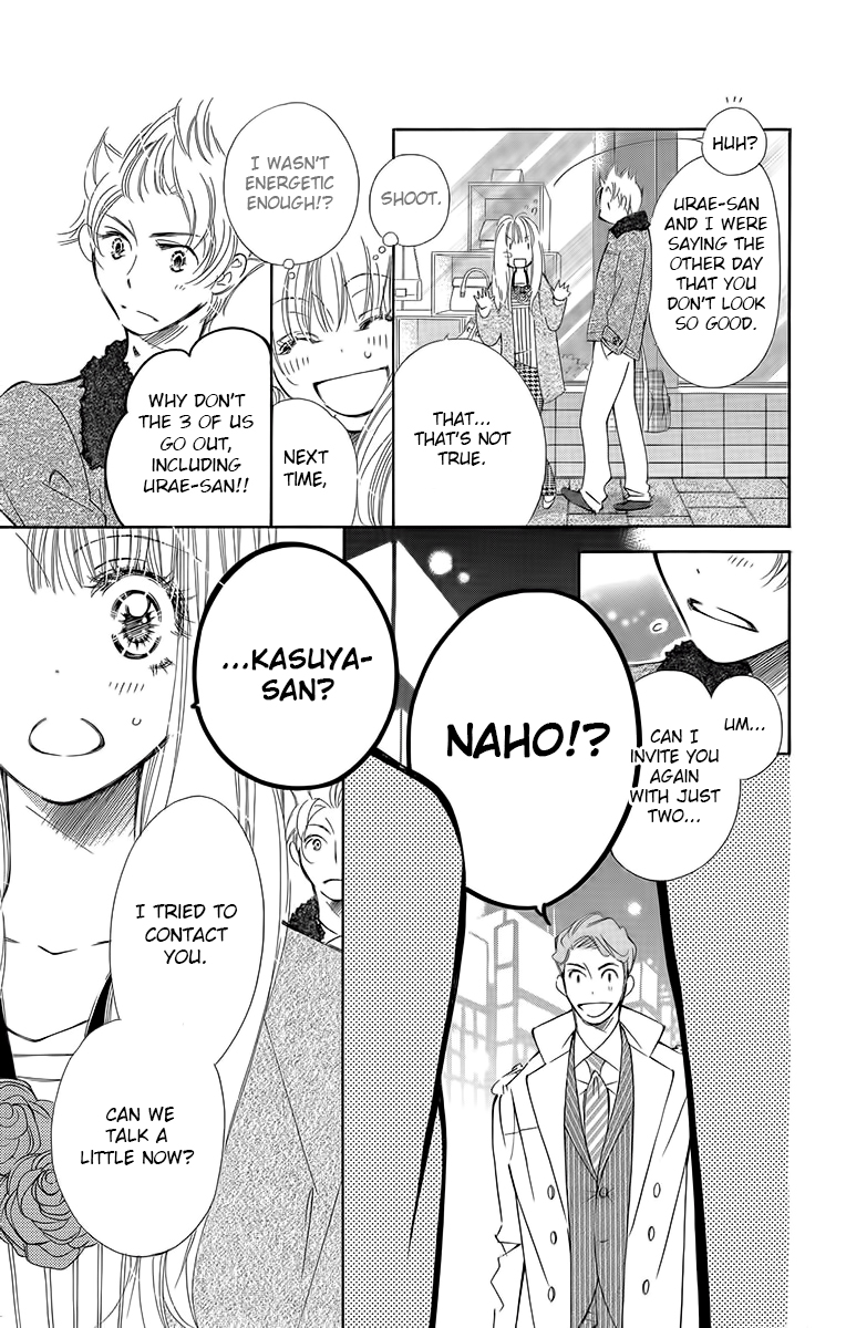 Douse Mou Nigerarenai Chapter 6 page 20 - Chapter 6